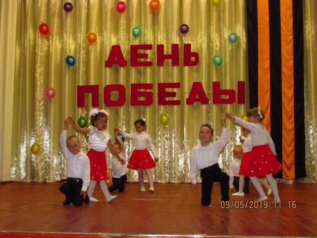 9 мая 2019